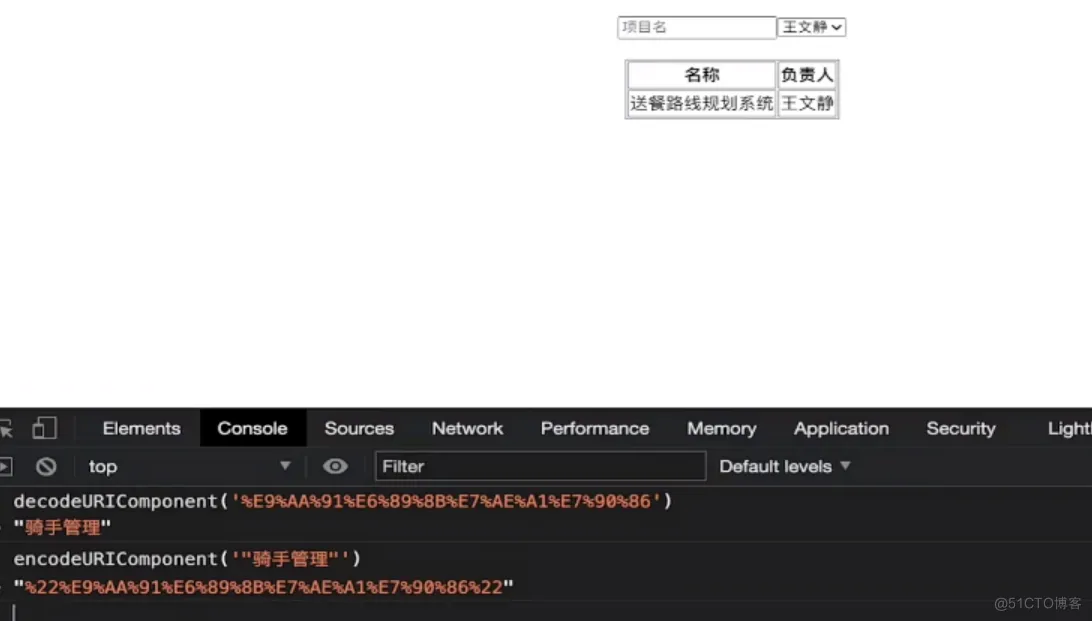 jira学习案例4-列表数据的获取和渲染_学习